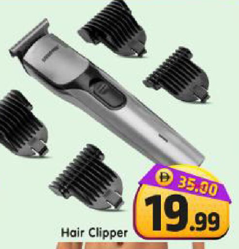 available at Al Madina Hypermarket in UAE - Abu Dhabi