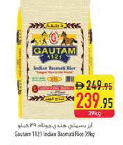 available at السفير ماركت in الإمارات العربية المتحدة , الامارات - الشارقة / عجمان