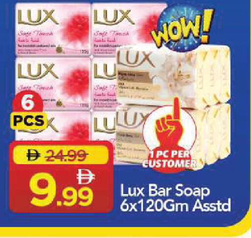 available at Mark & Save in UAE - Sharjah / Ajman