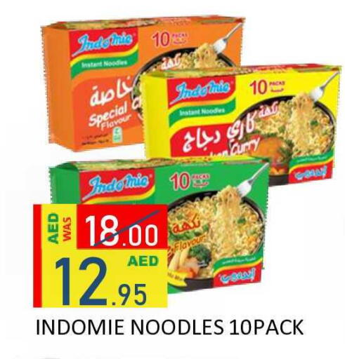 available at ROYAL GULF HYPERMARKET LLC in UAE - Abu Dhabi