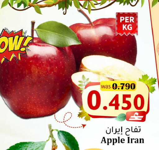 Apple from Iran available at Al Qoot Hypermarket in Oman - Muscat