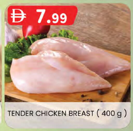 available at ك. إم. هايبرماركت in الإمارات العربية المتحدة , الامارات - الشارقة / عجمان