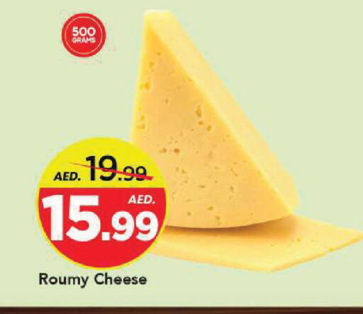 available at Mark & Save in UAE - Sharjah / Ajman
