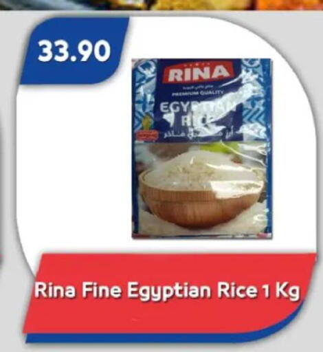 available at باسم ماركت in Egypt - القاهرة