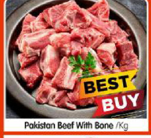 available at Al Madina Hypermarket in UAE - Abu Dhabi