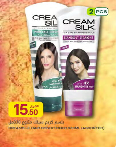 available at Al Meera in Qatar - Al Daayen
