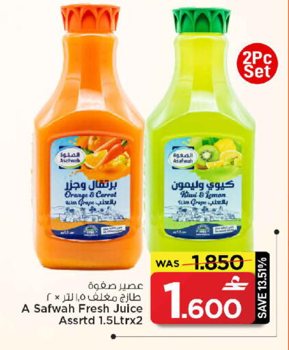 Kiwi Lemon Orange Carrot available at مارك & سايف in عُمان - مسقط‎
