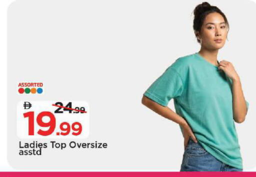 available at مارك & سيف in الإمارات العربية المتحدة , الامارات - أبو ظبي