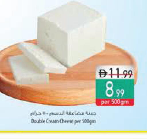 available at Safeer Market in UAE - Fujairah