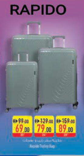 available at السفير ماركت in الإمارات العربية المتحدة , الامارات - ٱلْفُجَيْرَة‎