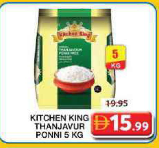 available at Grand Hyper Market in UAE - Sharjah / Ajman