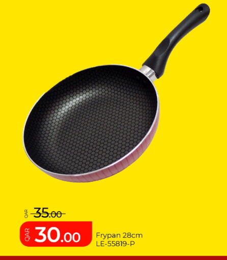 available at G MAX Hypermarket in Qatar - Al Rayyan
