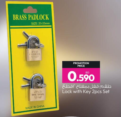 available at أنصار جاليري in البحرين