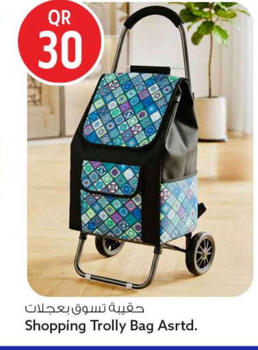 available at سفاري هايبر ماركت in قطر - أم صلال