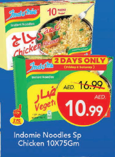 available at Mark & Save in UAE - Dubai