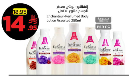 available at Wahj Mart in KSA, Saudi Arabia, Saudi - Jeddah
