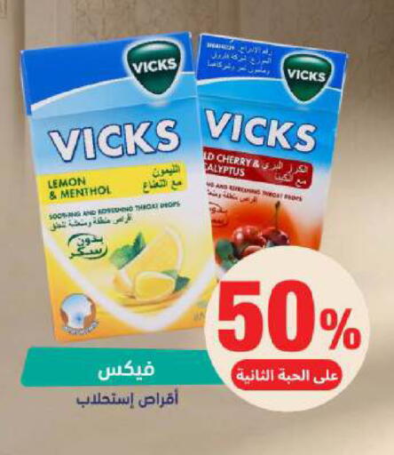 Cherry Lemon available at صيدلية المتحدة in مملكة العربية السعودية, السعودية, سعودية - الخبر‎