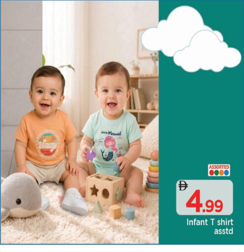 available at Mark & Save in UAE - Sharjah / Ajman