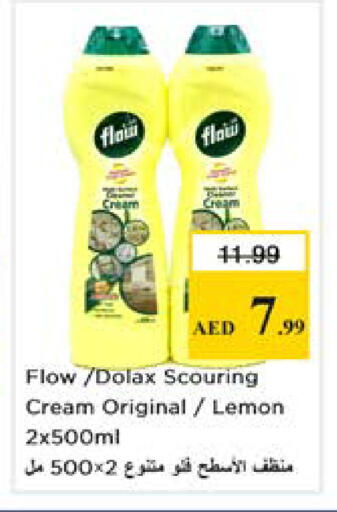 Lemon available at نستو هايبرماركت in الإمارات العربية المتحدة , الامارات - دبي