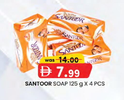 available at ك. إم. هايبرماركت in الإمارات العربية المتحدة , الامارات - الشارقة / عجمان
