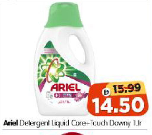 available at Al Madina Hypermarket in UAE - Abu Dhabi