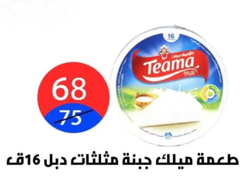 available at Hyper City Damietta in Egypt - Cairo