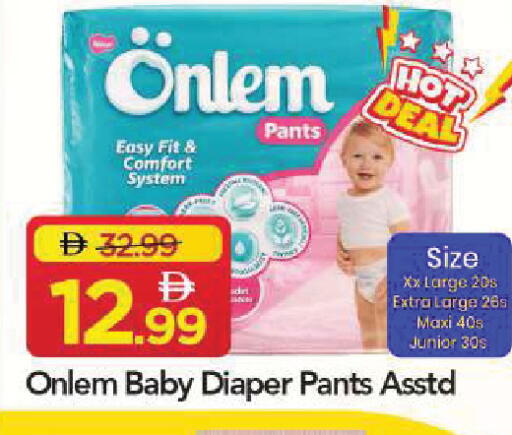 available at Mark & Save in UAE - Sharjah / Ajman