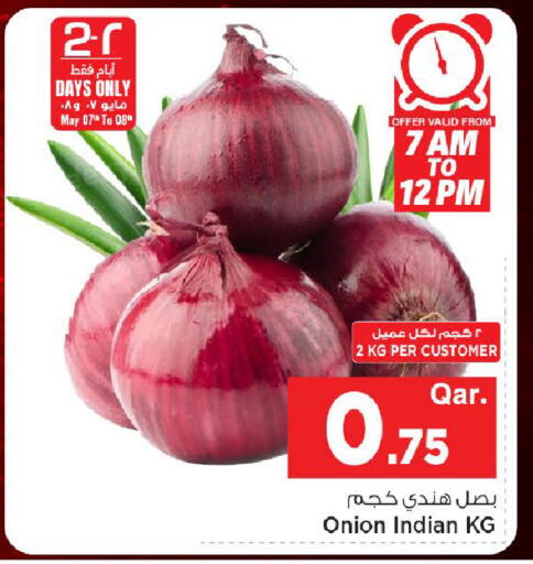 Onion from India available at مارك & سيف in قطر - الشحانية