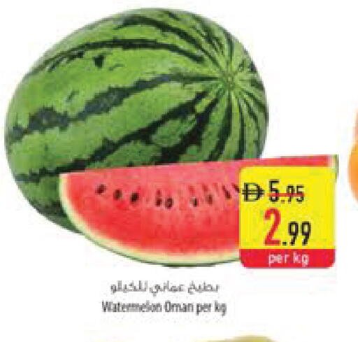 Watermelon from Oman available at السفير ماركت in الإمارات العربية المتحدة , الامارات - الشارقة / عجمان