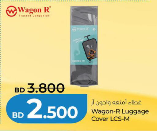 available at لولو هايبر ماركت in البحرين
