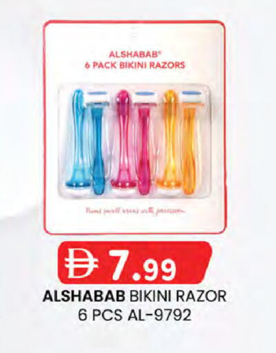 available at K.M Hypermarket in UAE - Abu Dhabi