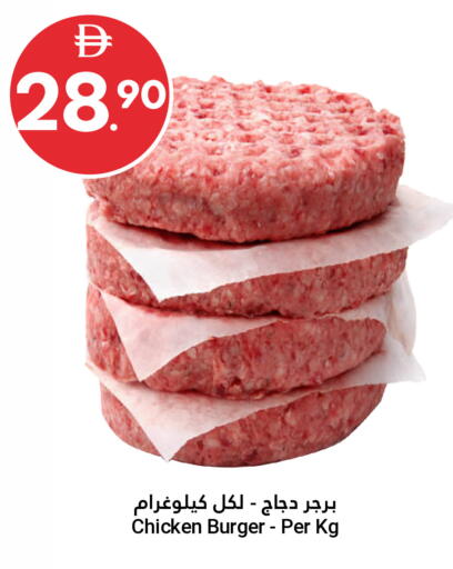 available at Grand Emirates Market in UAE - Abu Dhabi