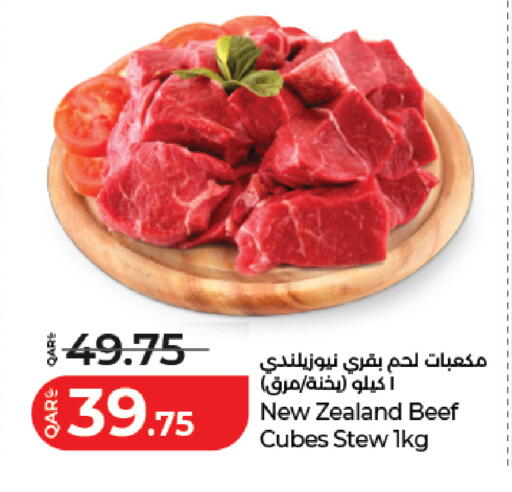 available at لولو هايبرماركت in قطر - الضعاين