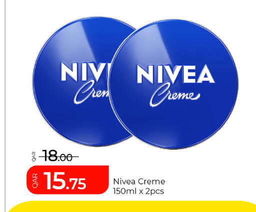 available at G MAX Hypermarket in Qatar - Al Rayyan