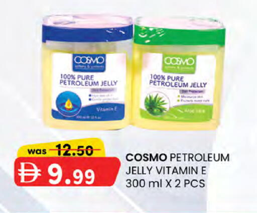 available at K M Trading  in UAE - Sharjah / Ajman