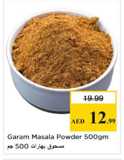 available at Nesto Hypermarket in UAE - Abu Dhabi