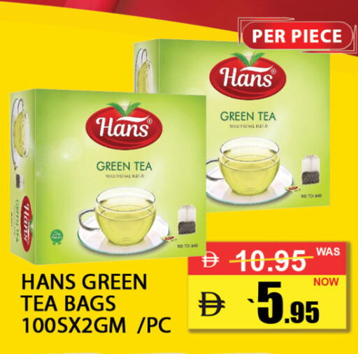 available at بست كووب للتخفيضات هايبرماركت in الإمارات العربية المتحدة , الامارات - دبي