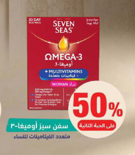 available at صيدلية المتحدة in مملكة العربية السعودية, السعودية, سعودية - الخبر‎
