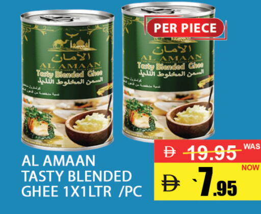 available at بست كووب للتخفيضات هايبرماركت in الإمارات العربية المتحدة , الامارات - دبي