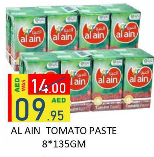 Tomato available at ROYAL GULF HYPERMARKET LLC in UAE - Abu Dhabi