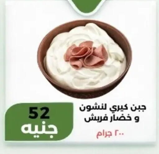 available at Khan Elhussein in Egypt - Cairo