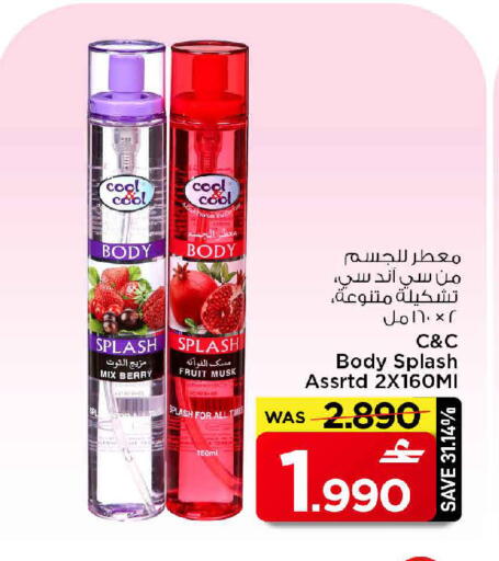 available at مارك & سايف in عُمان - مسقط‎