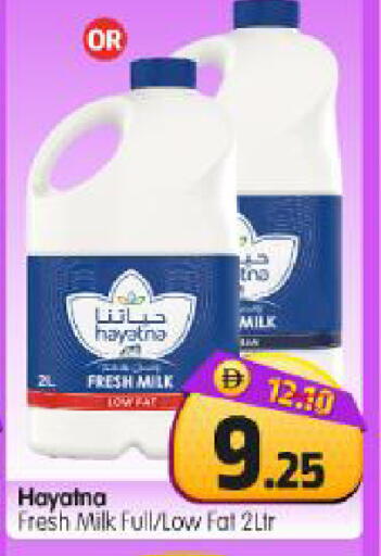 available at Al Madina Hypermarket in UAE - Abu Dhabi