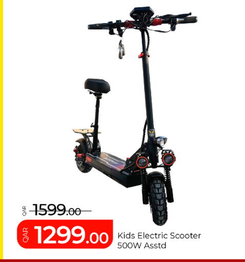 available at G MAX Hypermarket in Qatar - Al Rayyan