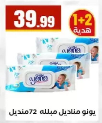 available at مارت فيل in Egypt - القاهرة