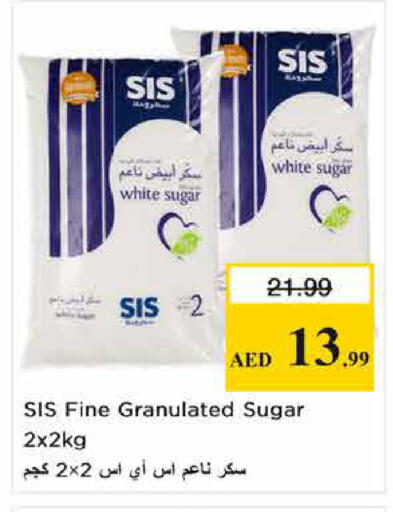 available at Nesto Hypermarket in UAE - Sharjah / Ajman