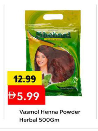 available at Mark & Save in UAE - Abu Dhabi