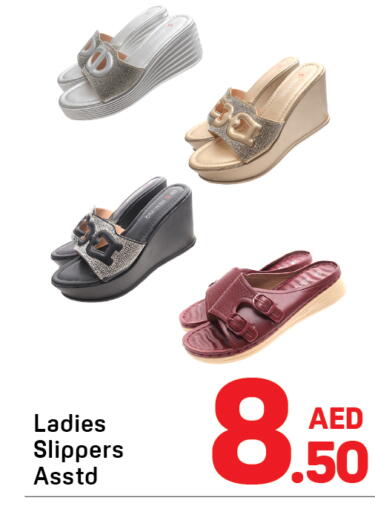 available at دي تو دي in الإمارات العربية المتحدة , الامارات - دبي