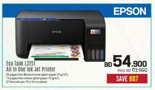 available at Sharaf DG in Bahrain