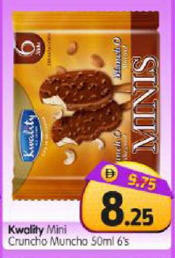 available at Al Madina Hypermarket in UAE - Abu Dhabi